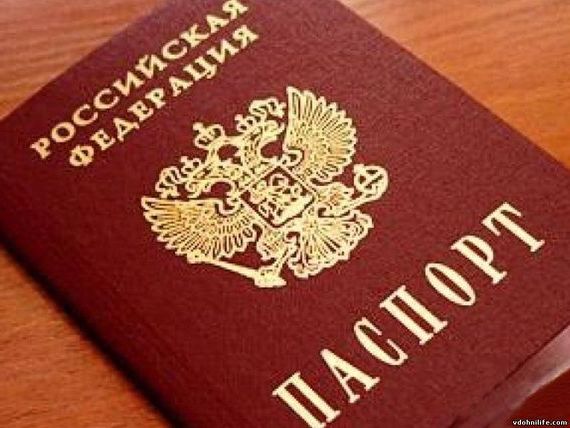 прописка в Сосенском